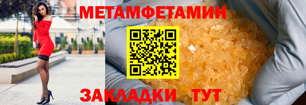 Амфетамин 97%  Amphetamine  Минусинск  Вход с VPN 