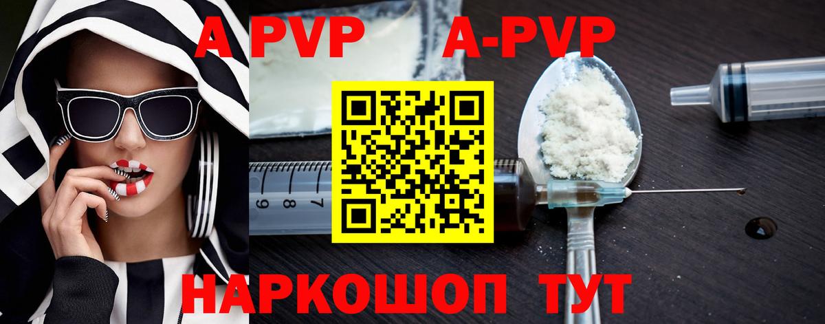 Минусинск  ГАШИШ  Вход с VPN  ЭКСТАЗИ  Марихуана  МЕФ кристаллы  Альфа ПВП СК  