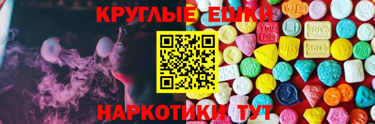  COCAIN Минусинск