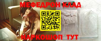 прущая мука Заводоуковск