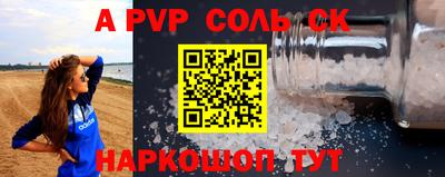 скорость Жуковский