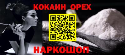 дмт Заволжье