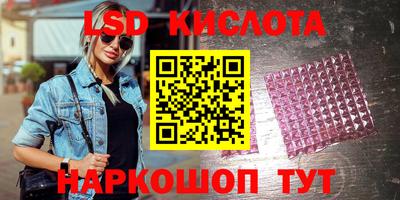 прущая мука Заводоуковск