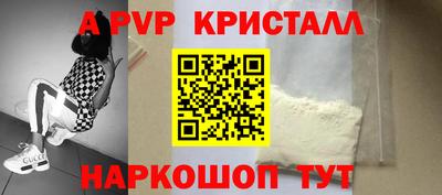 скорость Жуковский