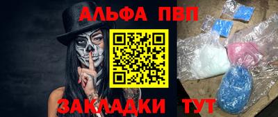 каннабис Пенза