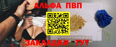 скорость Жуковский