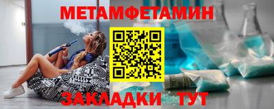 прущая мука Заводоуковск