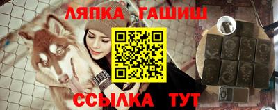 прущая мука Заводоуковск