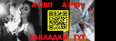 COCAINE Партизанск