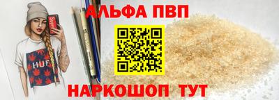 амф Первоуральск