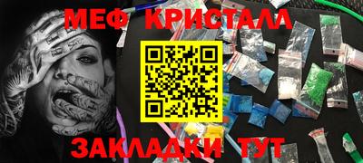 дмт Заволжье