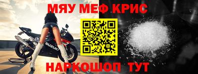 прущая мука Заводоуковск
