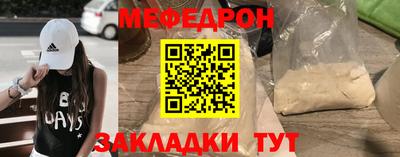 скорость Жуковский