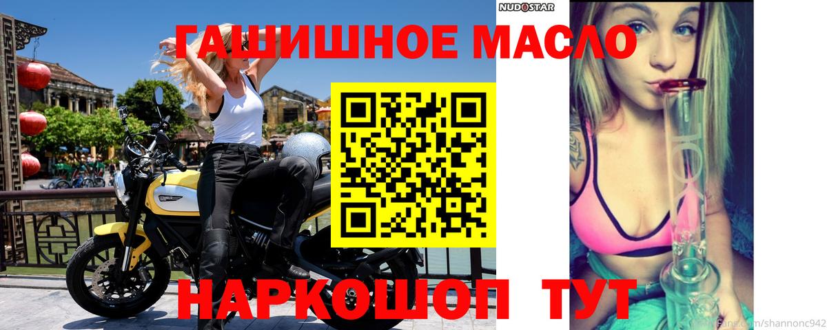 Дистиллят ТГК концентрат Минусинск